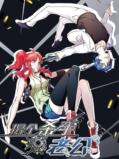 香蕉洗澡漫画在线观看韩漫精选